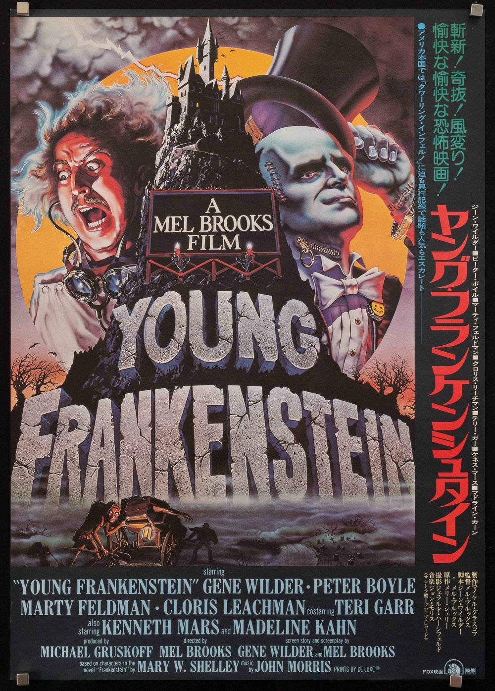 Young Frankenstein Original Vintage Movie Poster