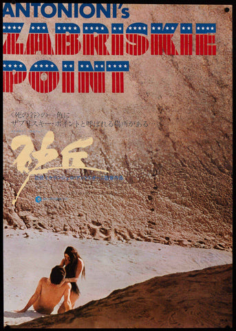 ZABRISKIE POINT