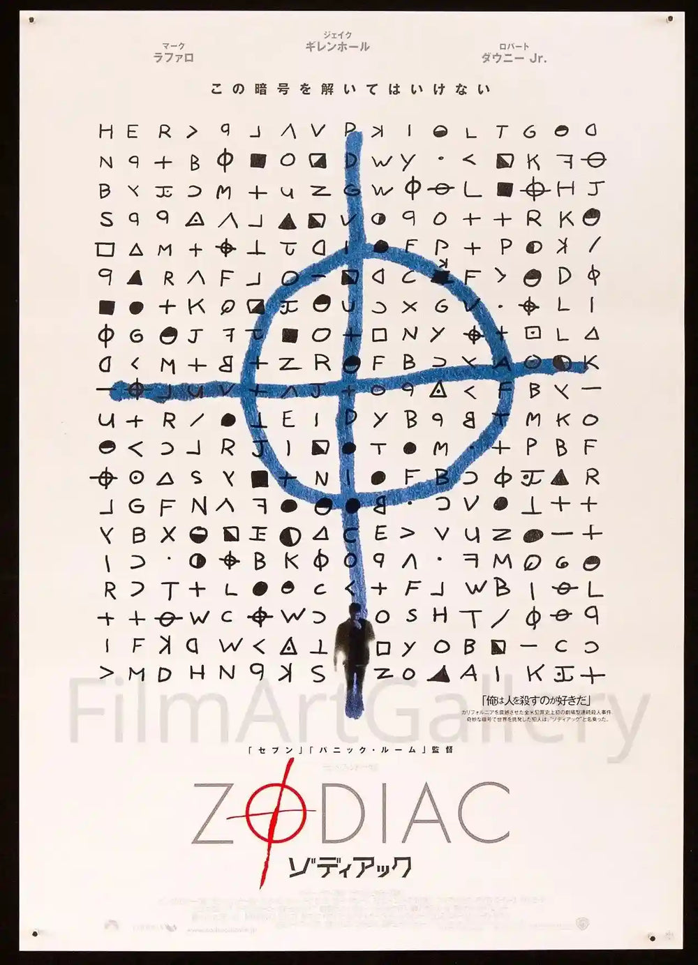 Zodiac Original Vintage Movie Poster