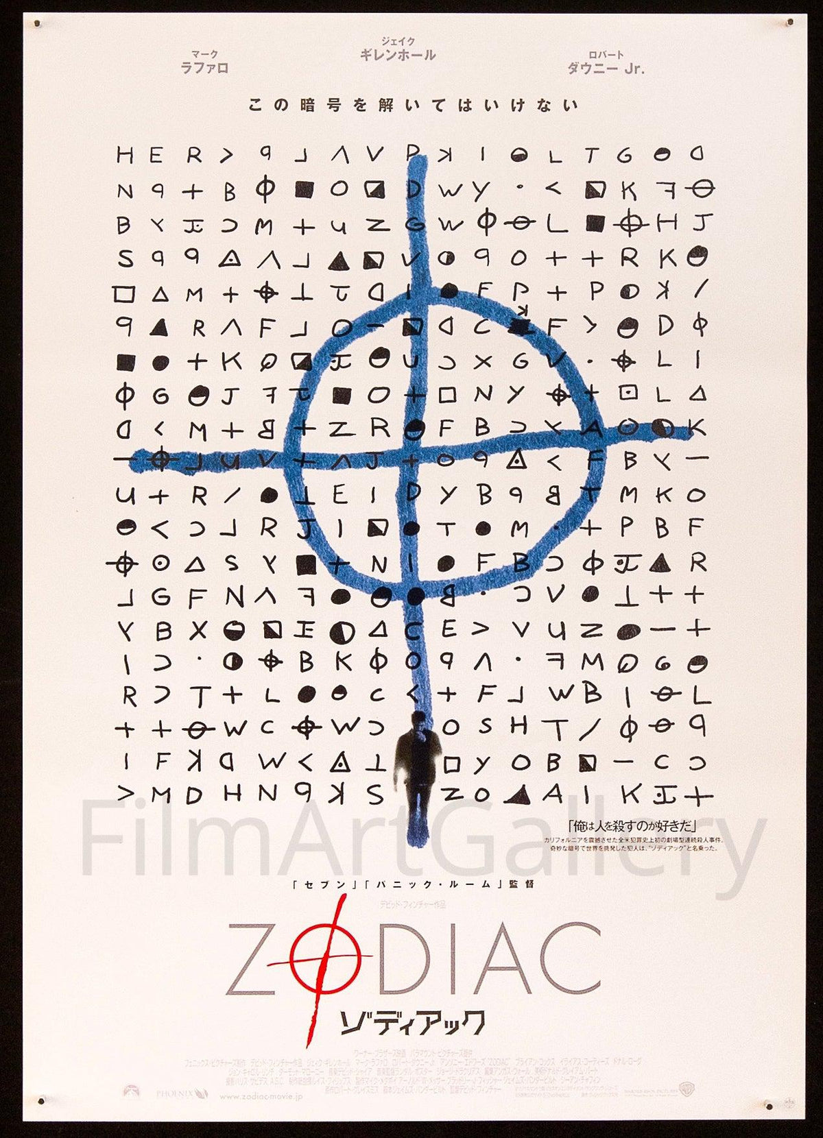 Zodiac Original Vintage Movie Poster