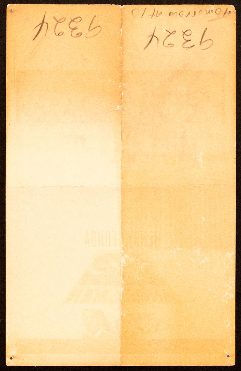 12 Angry Men Original Vintage Movie Poster