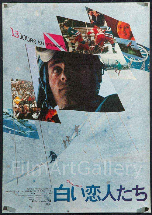 13 Days in France Original Vintage Movie Poster