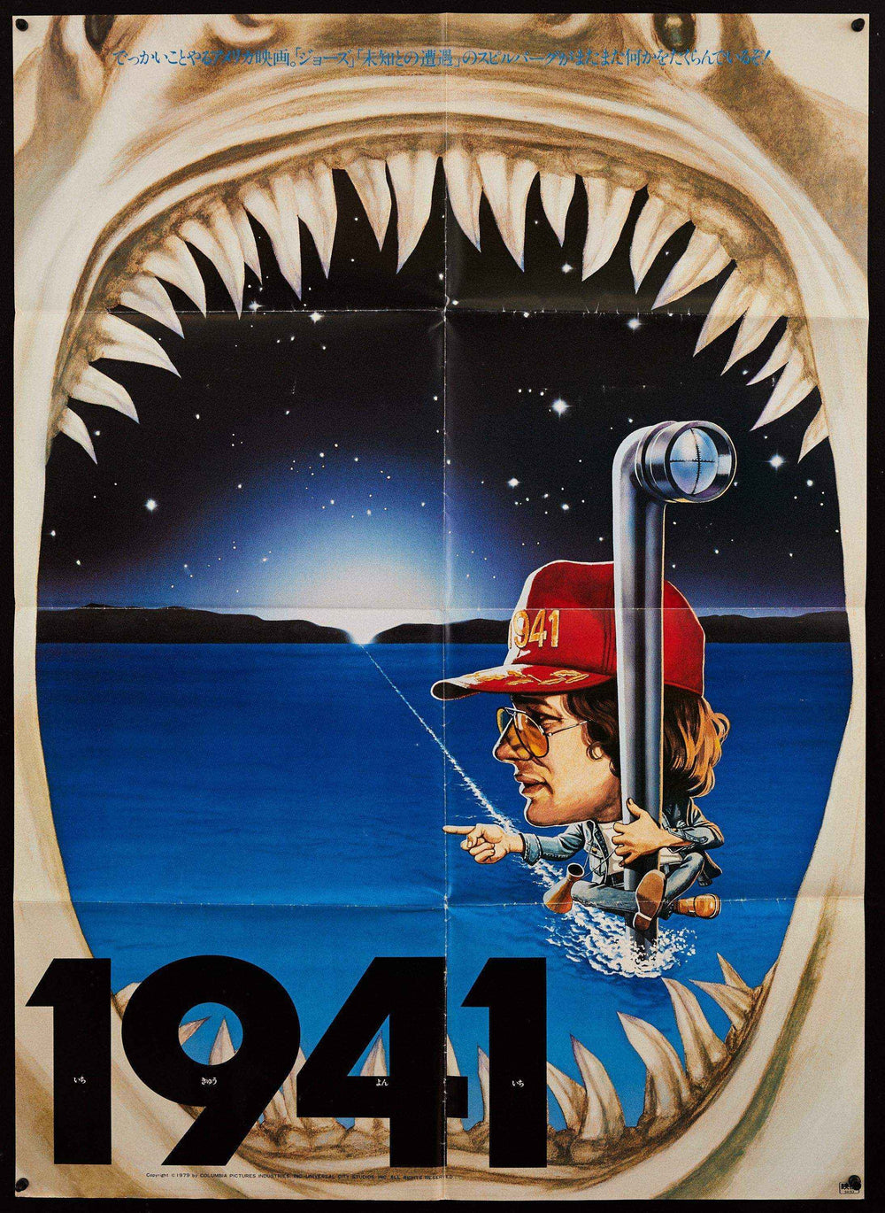 1941 Original Vintage Movie Poster