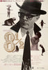 8 1/2 (Eight and a Half) Japanese 1 panel (20x29) Original Vintage Movie Poster