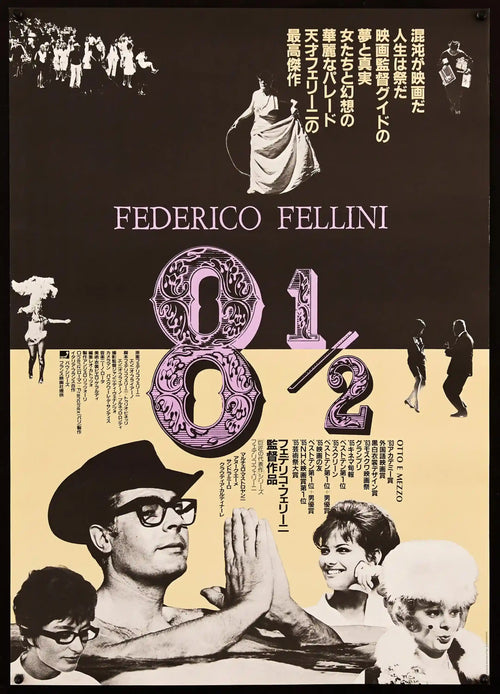 8 1/2 (Eight and a Half) Original Vintage Movie Poster