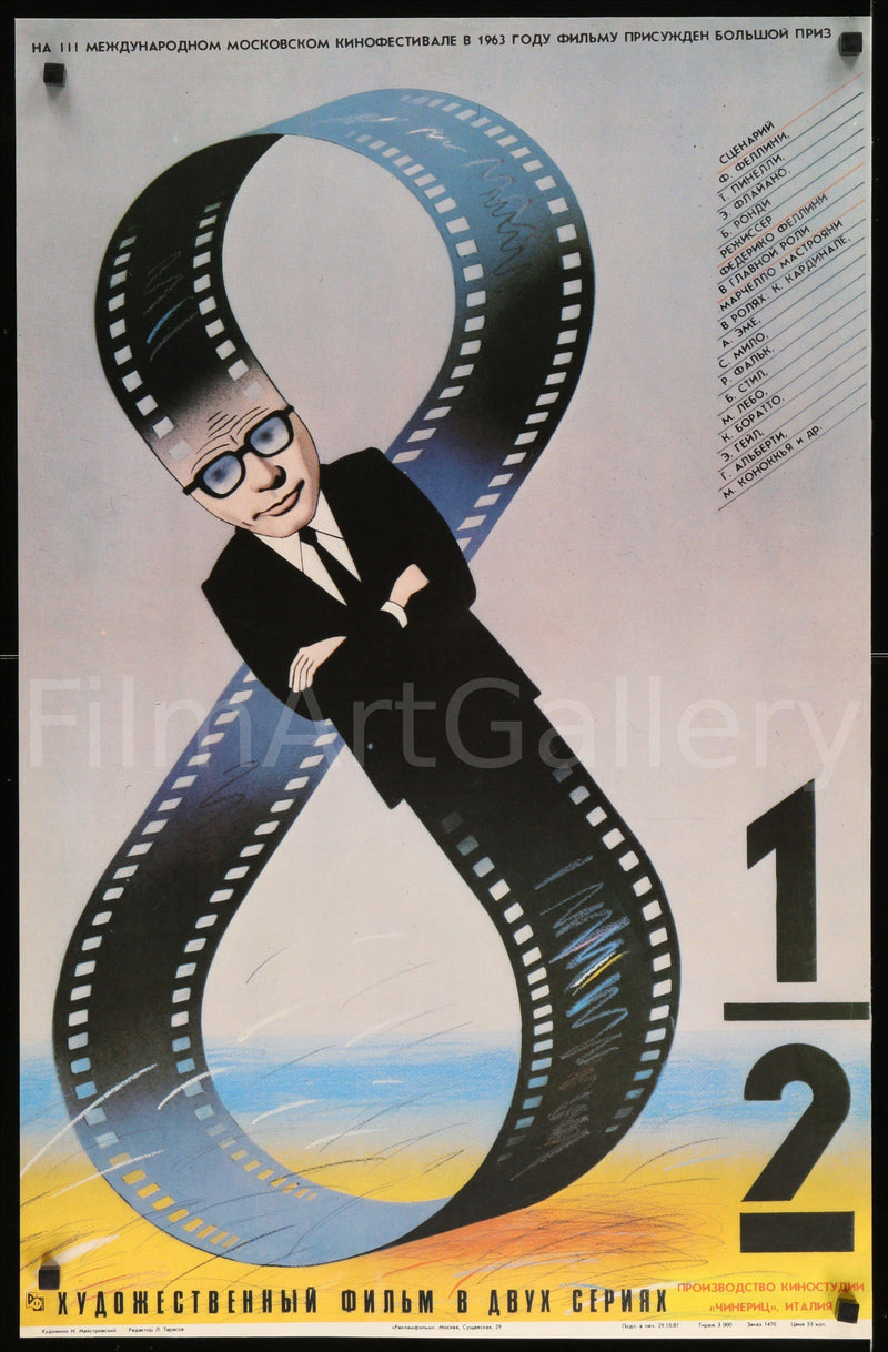 8 1/2 (Eight and a Half) 22x33 Original Vintage Movie Poster