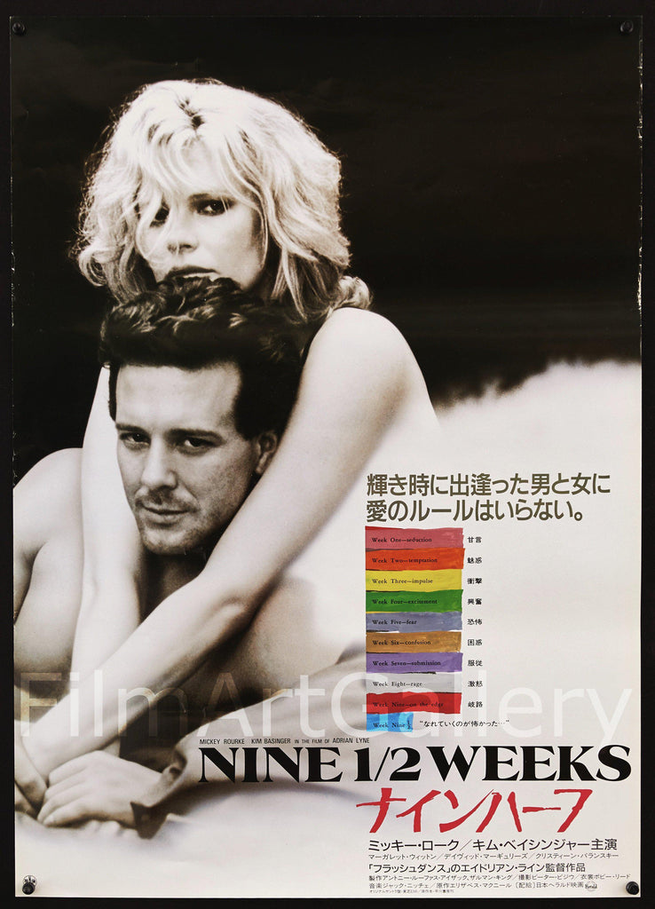 9 1/2 Weeks Original Vintage Movie Poster