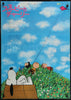 A Boy Named Charlie Brown Japanese 1 panel (20x29) Original Vintage Movie Poster