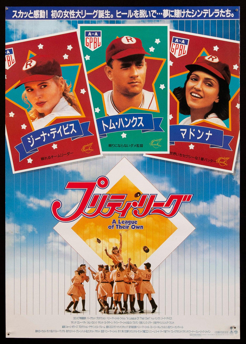 A League of Their Own Japanese 1 Panel (20x29) Original Vintage Movie Poster