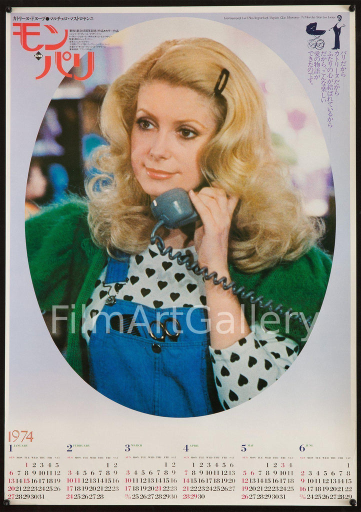 A Slightly Pregnant Man (L'Evenement Le Plus..) Original Vintage Movie Poster