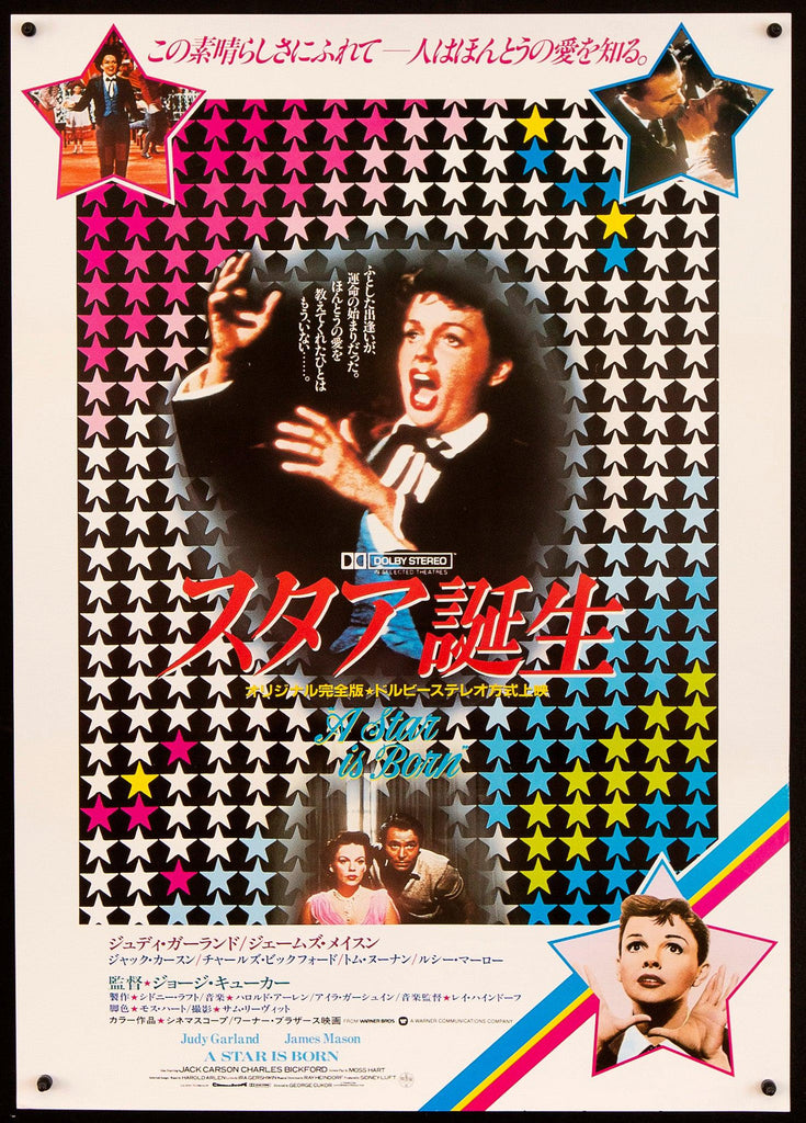 A Star is Born Original Vintage Movie Poster