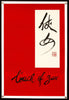 A Touch of Zen Original Vintage Movie Poster