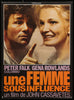 A Woman Under the Influence Original Vintage Movie Poster