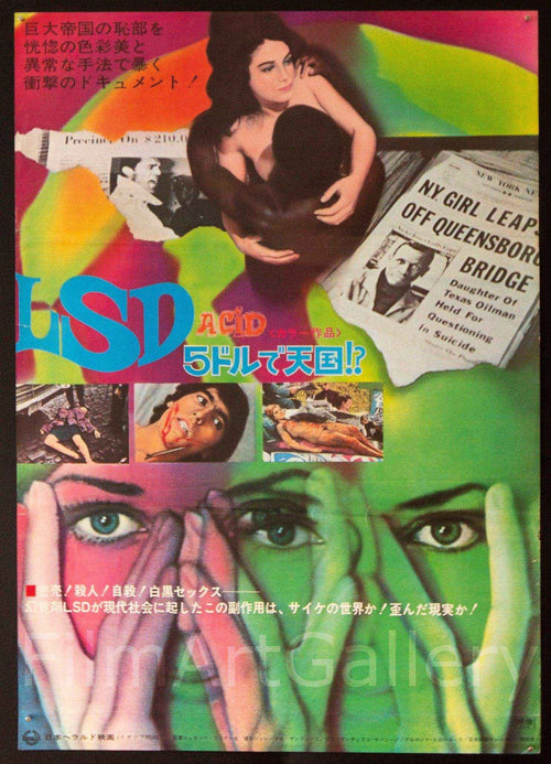 Acid Delirio Dei Sensi Original Vintage Movie Poster