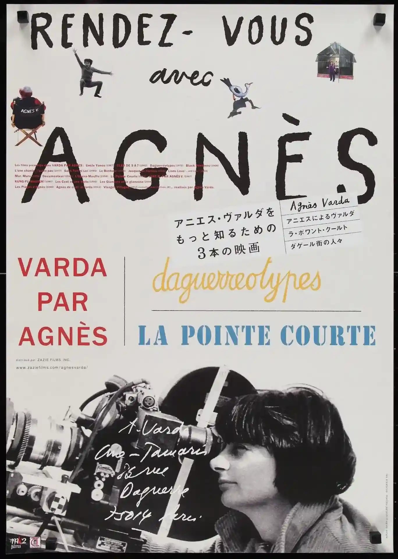 Agnes Varda Retrospective Movie Poster 2019 Japanese 1 Panel