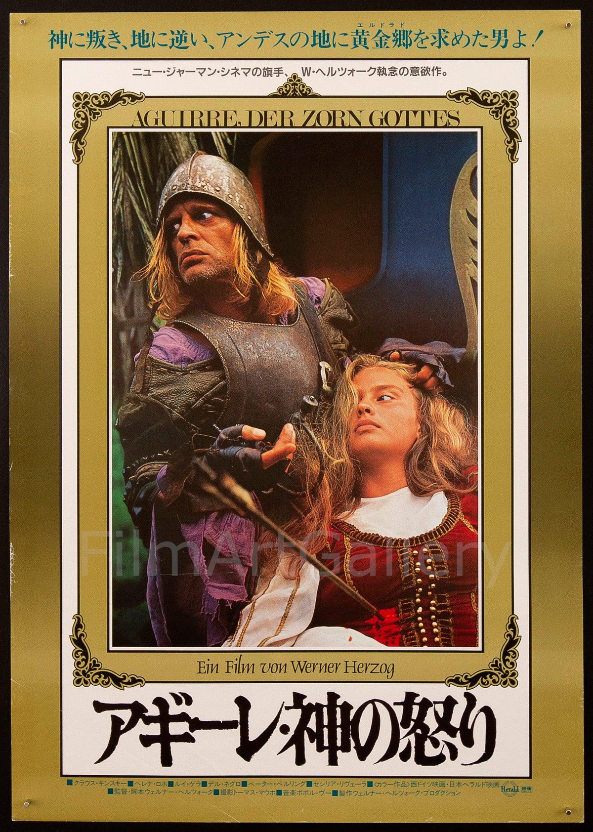 Aguirre, The Wrath of God Original Vintage Movie Poster
