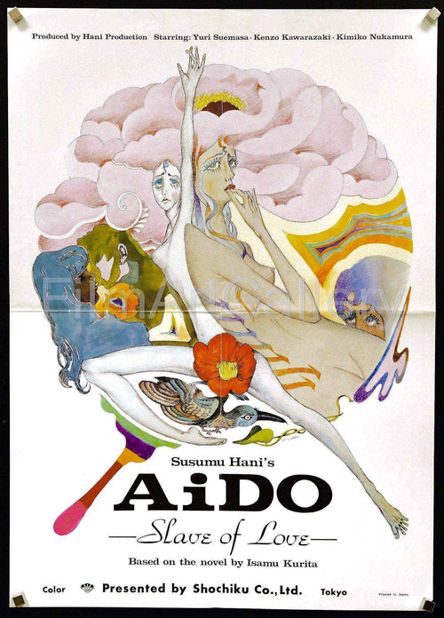 Aido Slave of Love Original Vintage Movie Poster