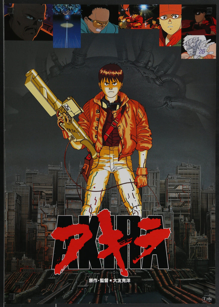 Akira Original Vintage Movie Poster