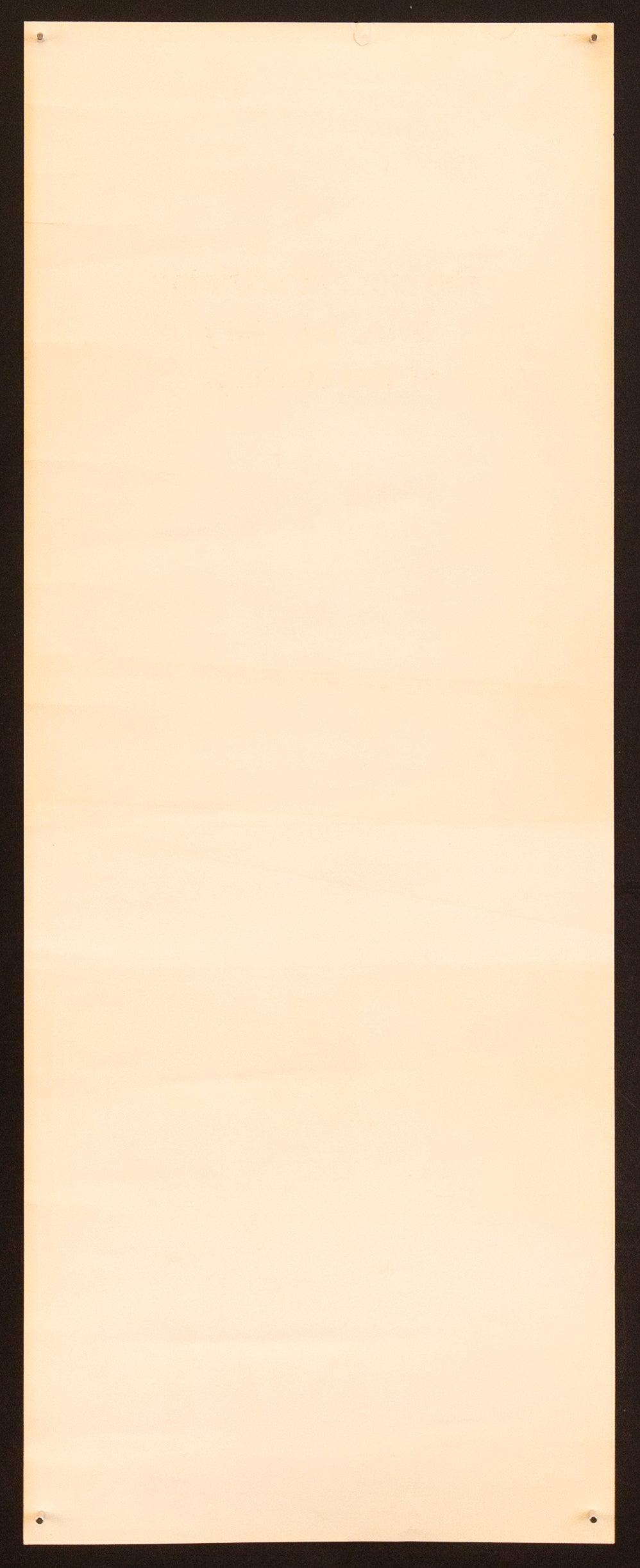 All the President's Men Original Vintage Movie Poster