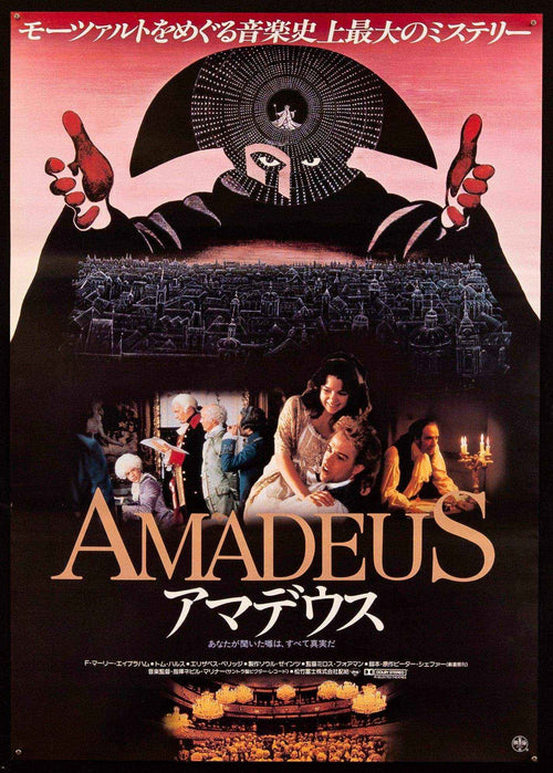 Amadeus Original Vintage Movie Poster