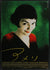 Vintage Movie Posters - March 2023
