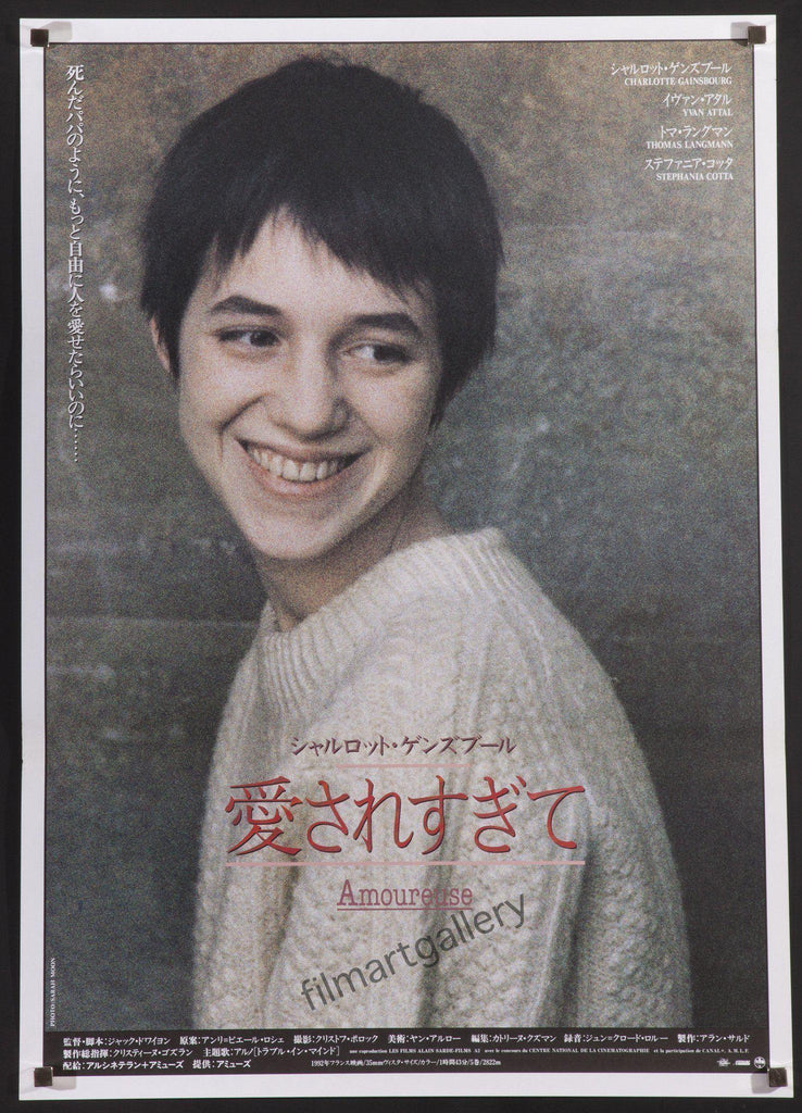 Amoureuse Original Vintage Movie Poster