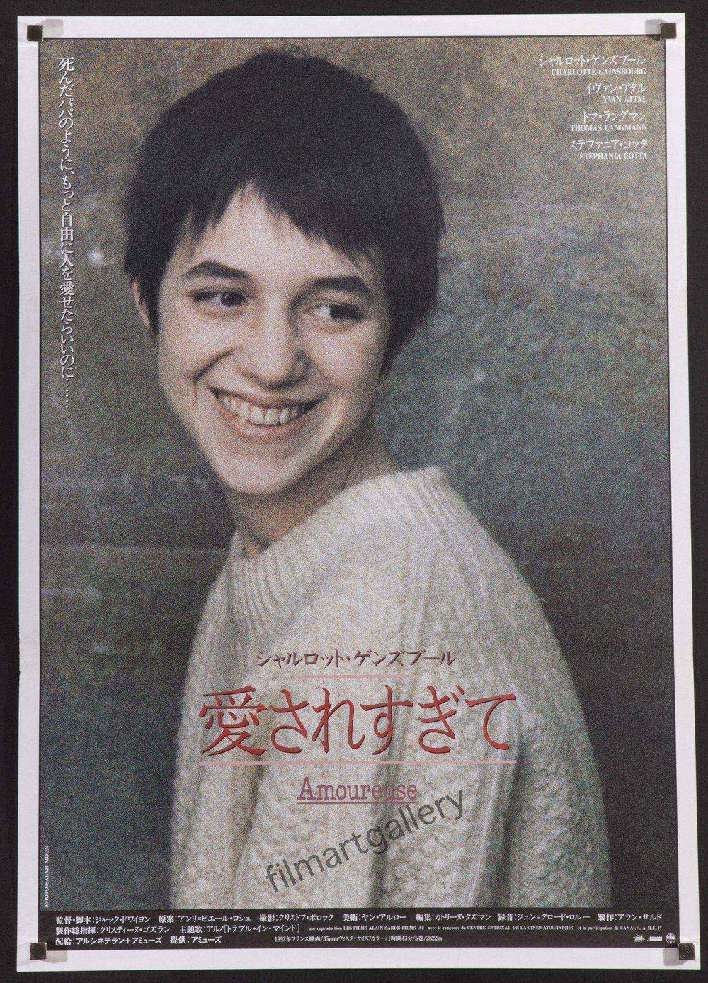 Amoureuse Original Vintage Movie Poster