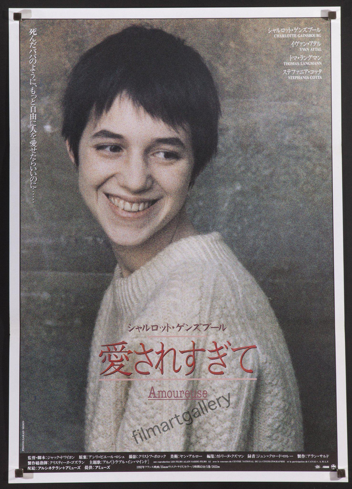 Amoureuse Original Vintage Movie Poster