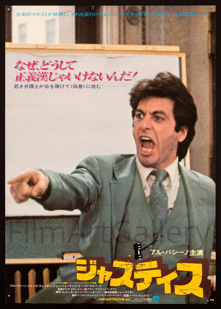 And Justice For All Original Vintage Movie Poster