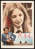 Annie Hall Original Vintage Movie Poster