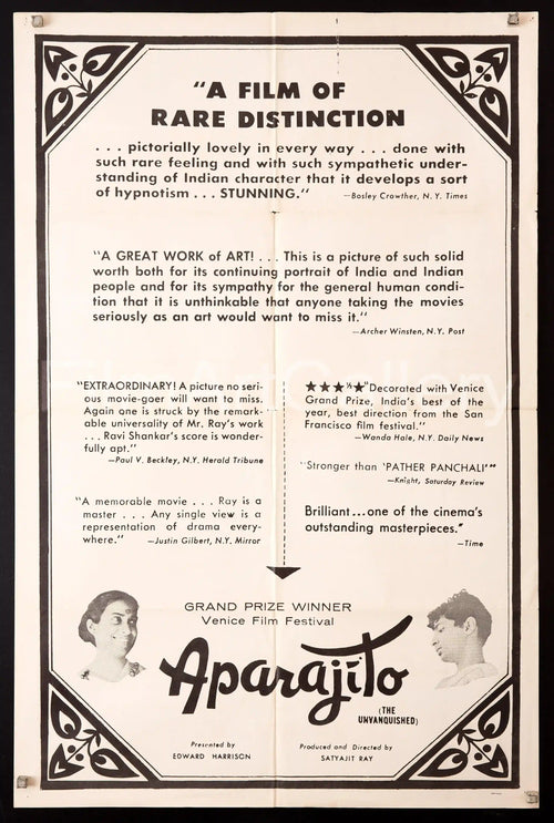 Aparajito (The Unvanquished) Original Vintage Movie Poster