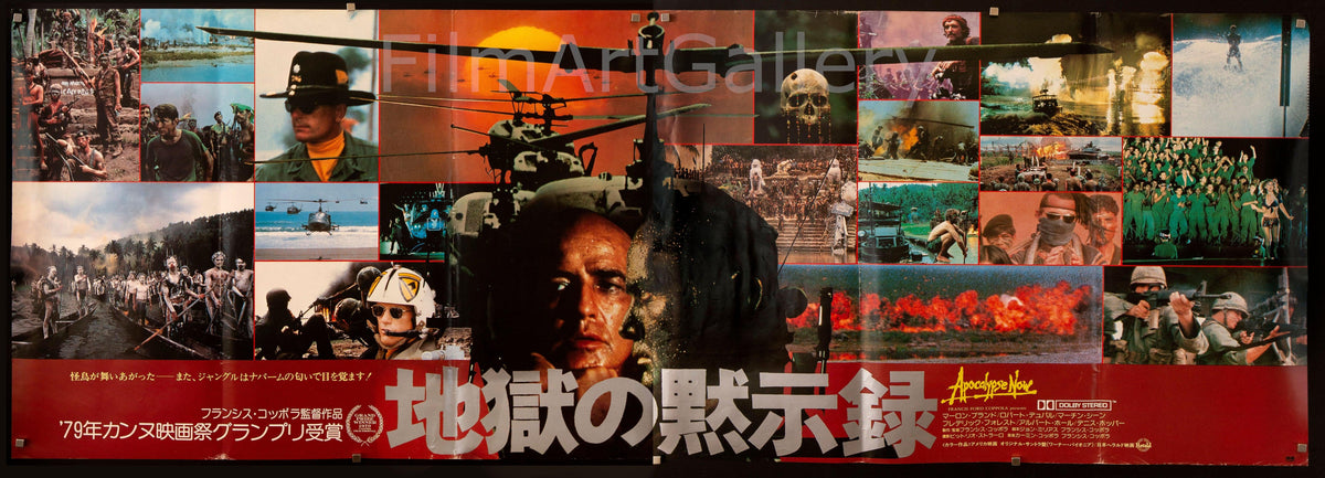 Apocalypse Now Original Vintage Movie Poster