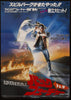 Back to the Future Original Vintage Movie Poster