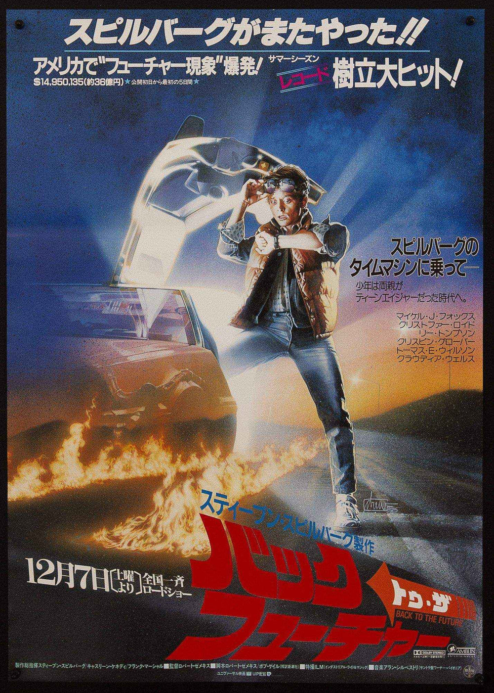 Back to the Future Original Vintage Movie Poster