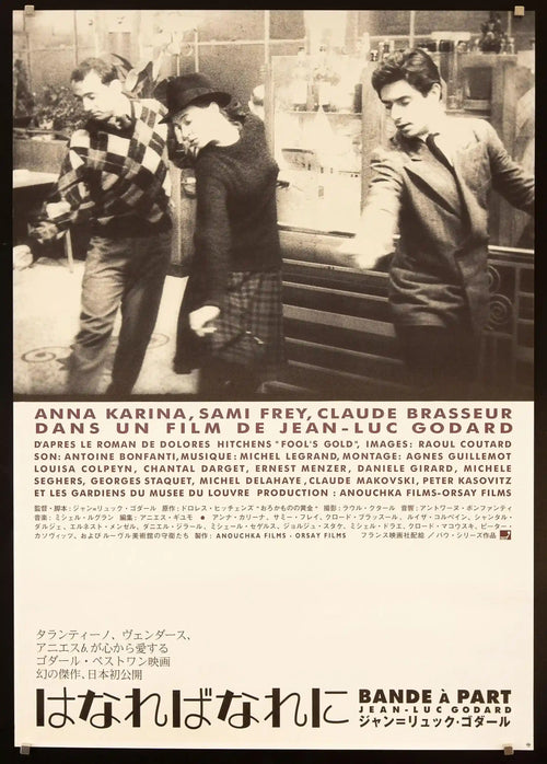 Bande A Part (Band of Outsiders) Original Vintage Movie Poster