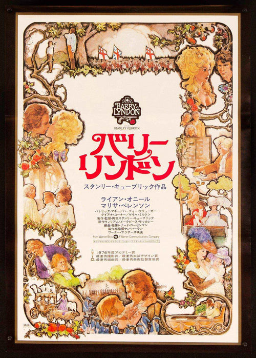 Barry Lyndon Original Vintage Movie Poster