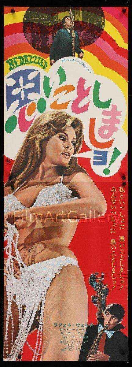 Bedazzled Original Vintage Movie Poster