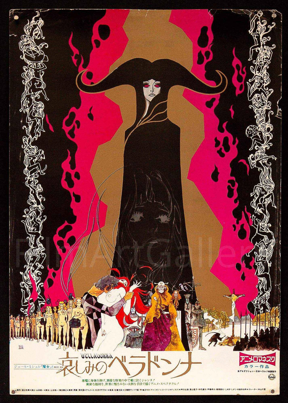 Belladonna Original Vintage Movie Poster
