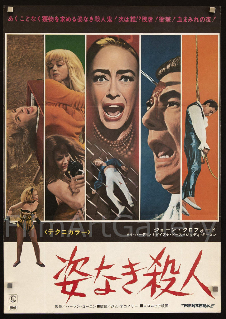 Berserk! Original Vintage Movie Poster