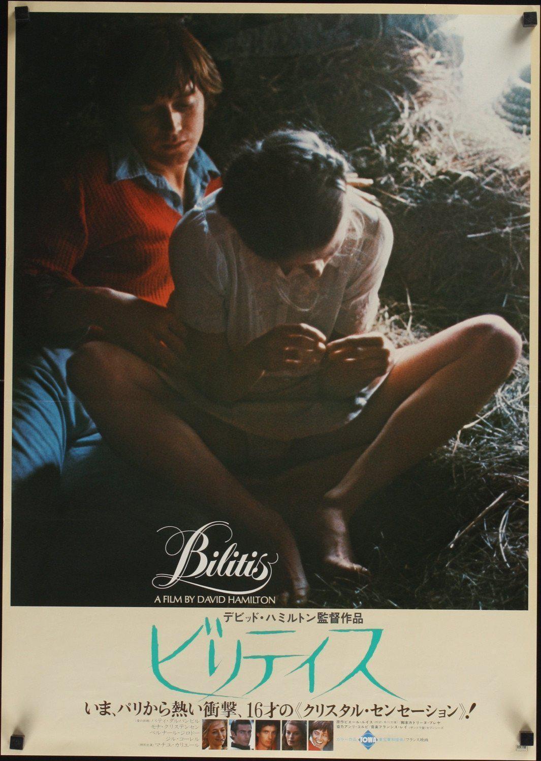 Bilitis Original Vintage Movie Poster