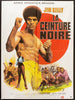 Black Belt Jones French small (23x32) Original Vintage Movie Poster