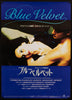 Blue Velvet Original Vintage Movie Poster