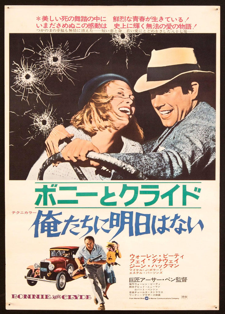 Bonnie and Clyde Original Vintage Movie Poster