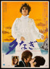 Boom! Japanese 1 Panel (20x29) Original Vintage Movie Poster