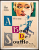 Breathless (A Bout De Souffle) French 1 Panel (47x63) Original Vintage Movie Poster