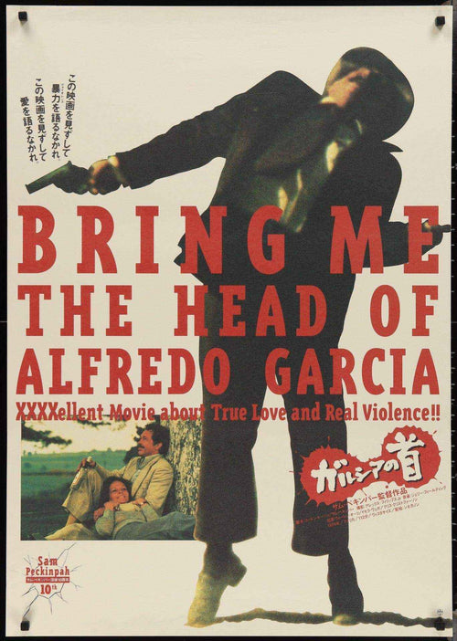Bring Me the Head of Alfredo Garcia Original Vintage Movie Poster