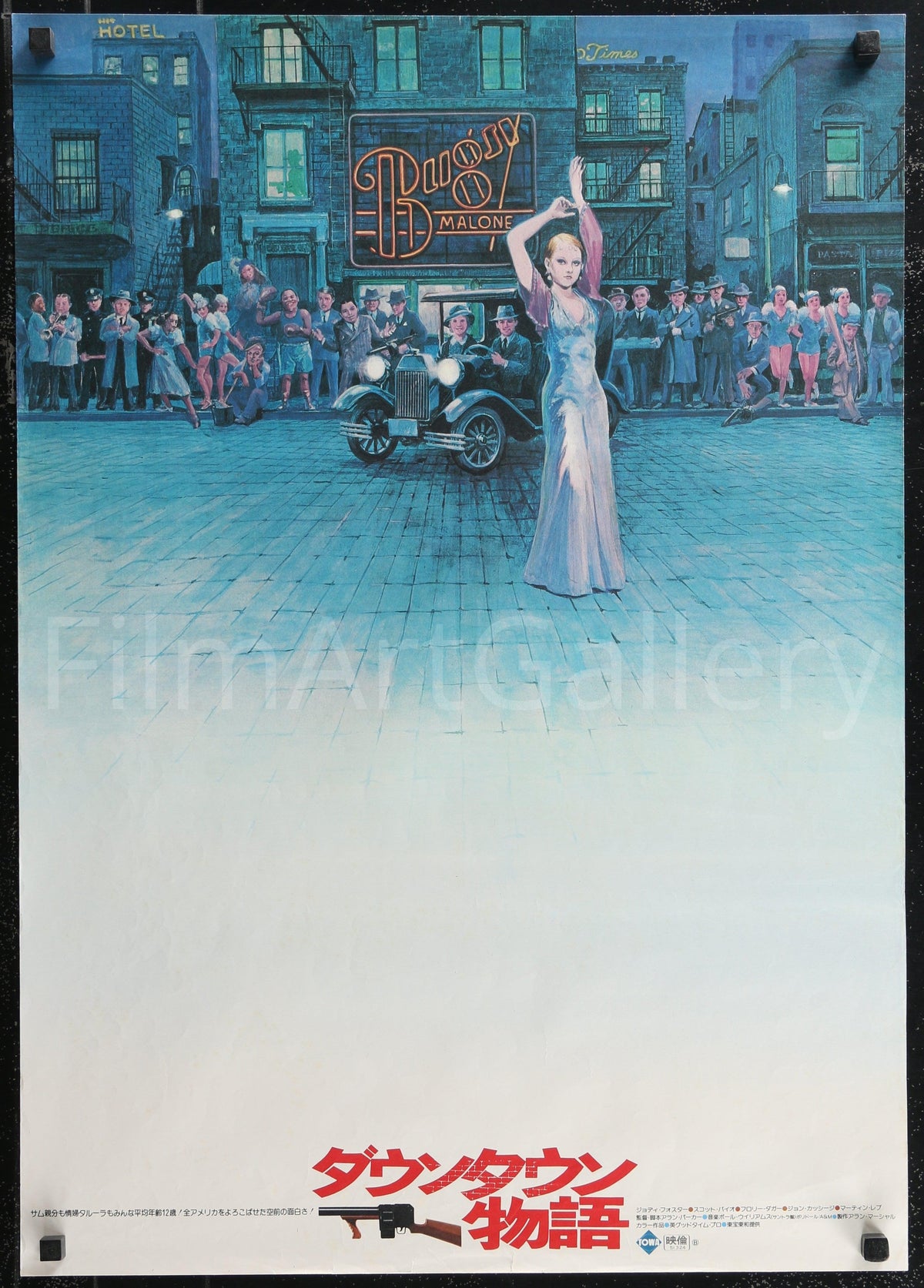 Bugsy Malone Japanese 1 Panel (20x29) Original Vintage Movie Poster