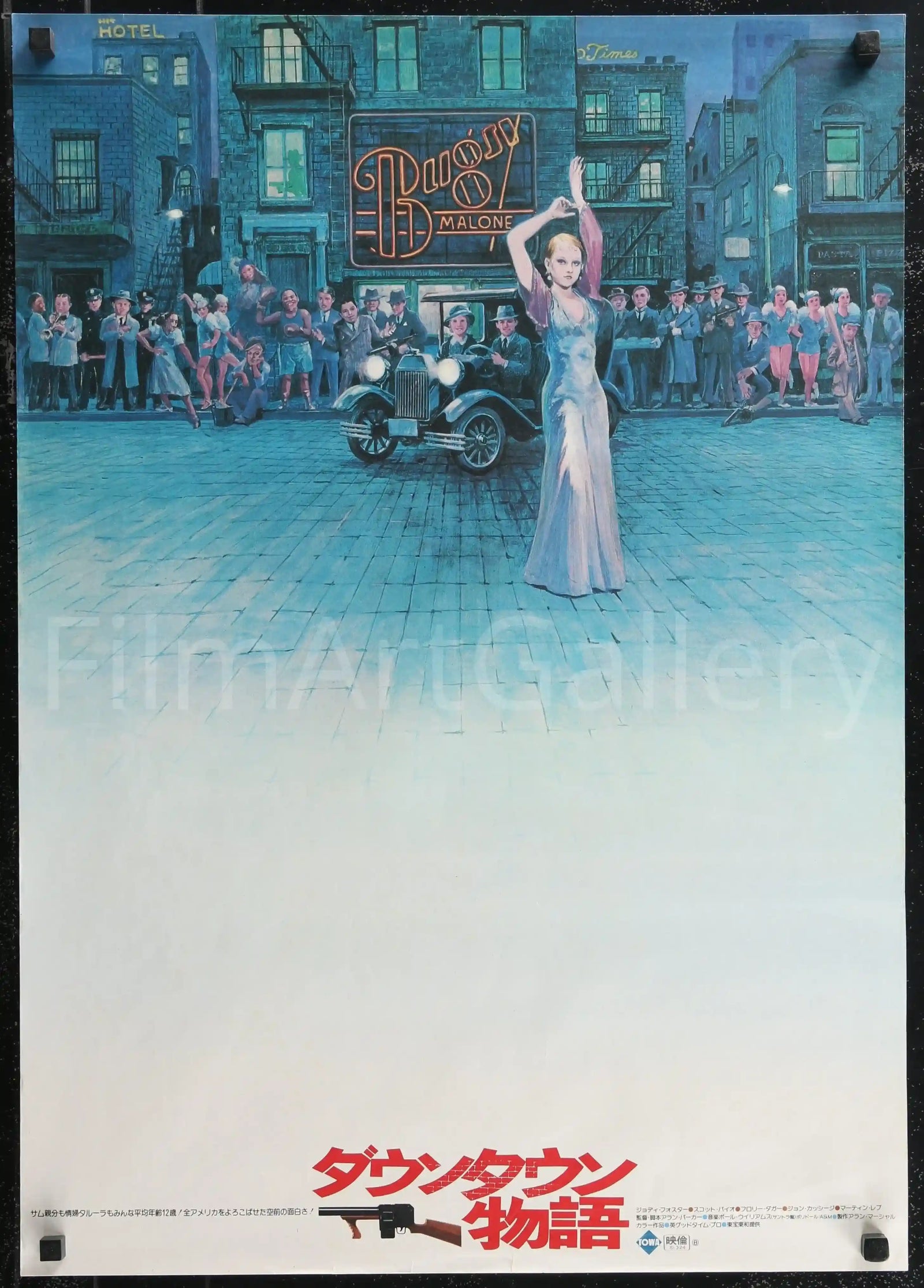 Bugsy Malone