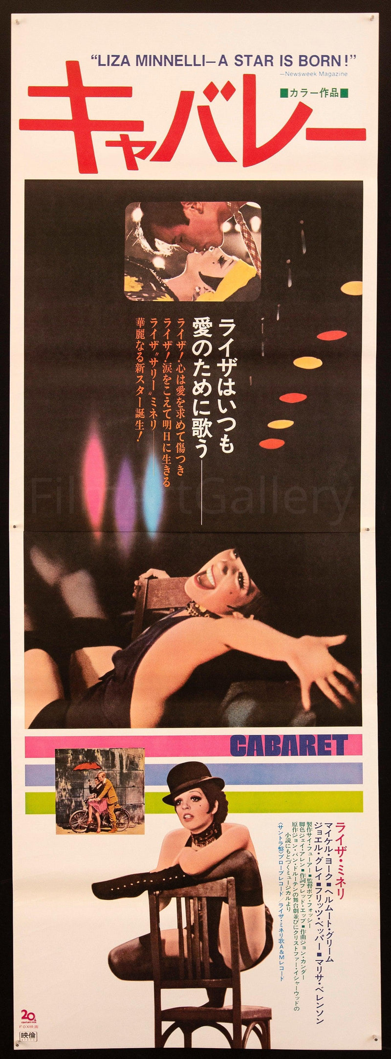 Cabaret Japanese 2 Panel (20x57) Original Vintage Movie Poster