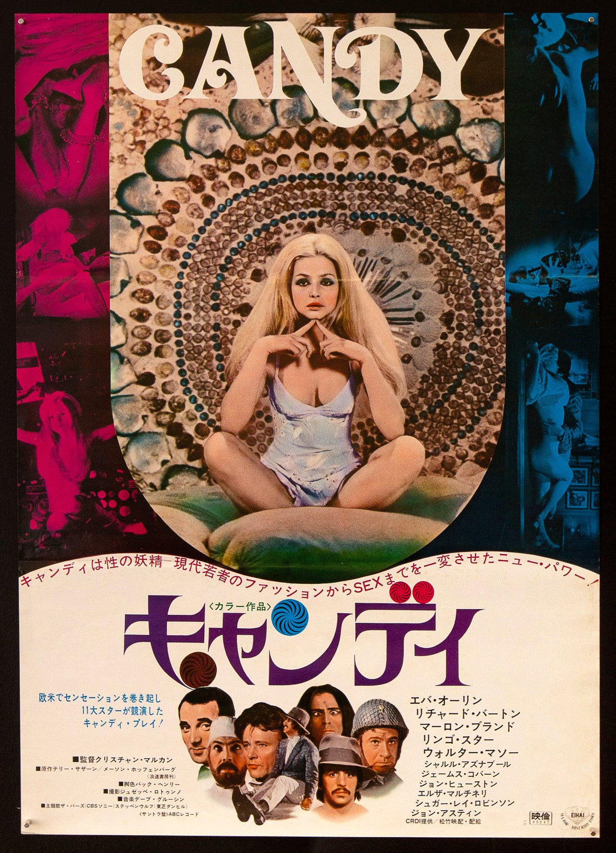 Candy Original Vintage Movie Poster